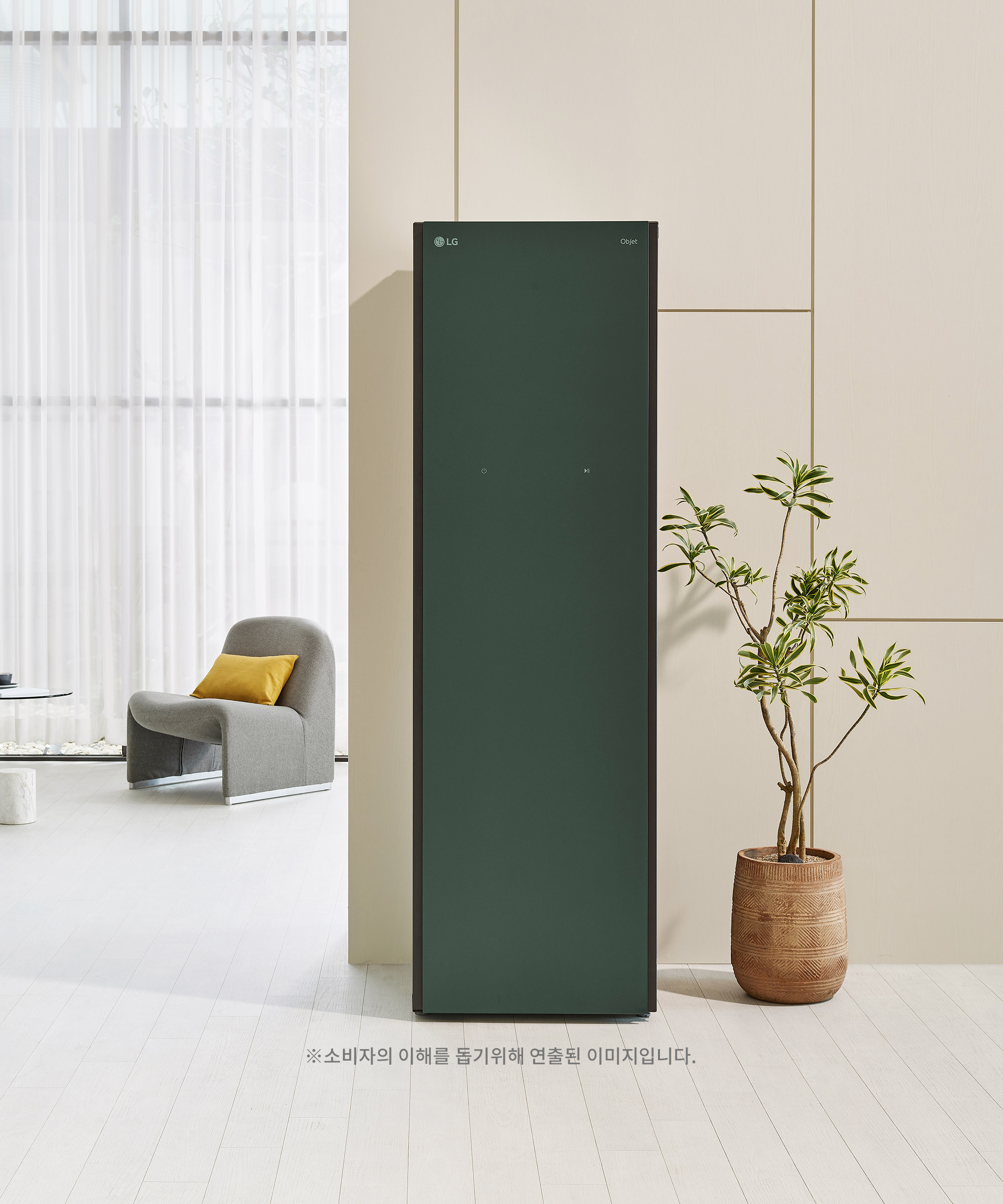 스타일러 LG 스타일러 오브제컬렉션 (S5GBP.AKOR) 메인이미지 0